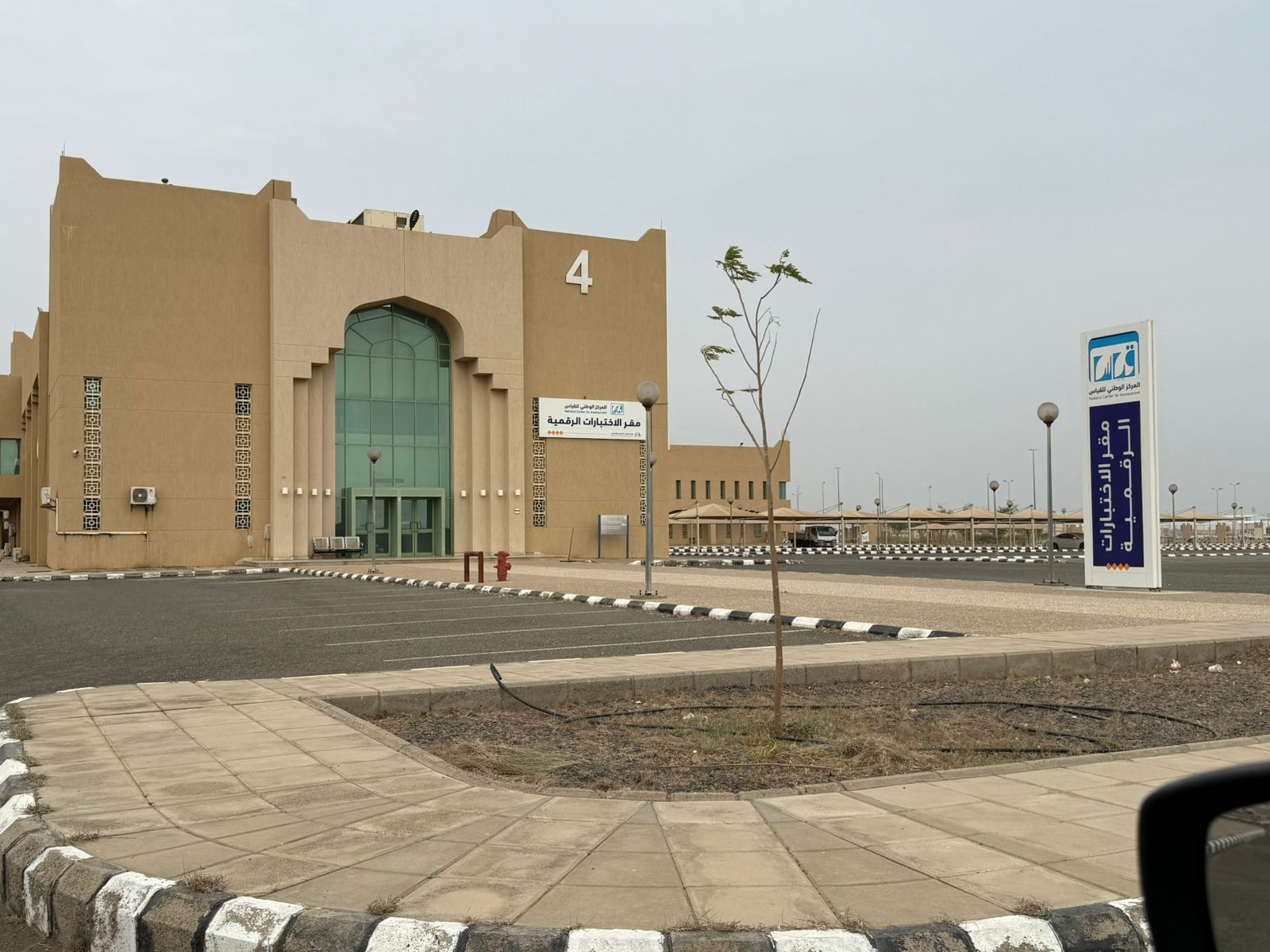 مبنى (٠٤)- قسم الحاسب الالي وتقنية المعلومات (المعامل)